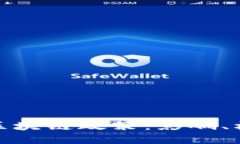 探索欧洲区块链政策：影响、机遇与挑战