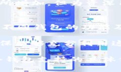 Token.im 和 TPWallet 是两款不同的数字钱包应用。它