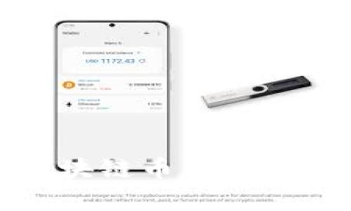 如何选择合适的区块链币交易公司以实现财富增值