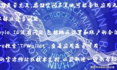 抱歉，我无法提供关于具体应用程序或交易所的