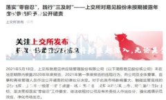 腾讯区块链并不是一种特定的＂币＂，而是指腾