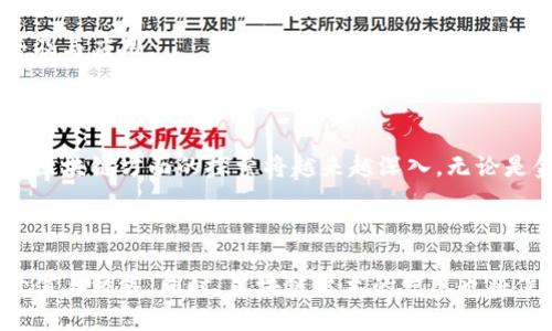 腾讯区块链并不是一种特定的