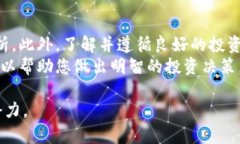 xiaoti区块链与莱特币：如何通过投资获得稳定收