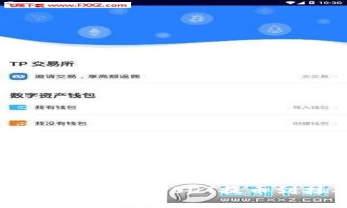 如何通过TPWallet将USDT提币到抹茶交易所？