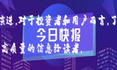 数字币（或称加密货币）确实与区块链概念密切