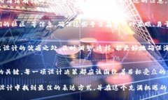    区块链虚拟币宣传海报设计：打造引人注目的