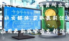 TPWallet 是一个多链钱包，支持多种加密货币的管