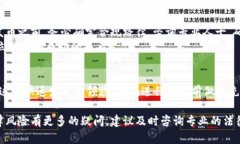 在讨论“在tpwallet发币犯法”这个问题之前，我们