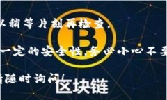 是的，USDT（泰达币）可以转移到TP Wallet（TP钱包