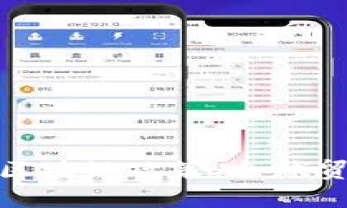 探索最新跨境金融区块链政策：全球贸易的新机遇与挑战