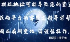 在此，我无法为您提供具体的操作方法或步骤。