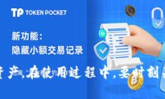 下载并使用TPWallet（TP钱包）可以让用户方便地管