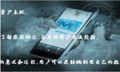 TPWallet是一个支持多种区块链的数字资产钱包，而