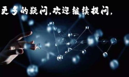 TPWallet 是一个多链钱包，支持不同类型的数字资产管理，其中包括 USDT（Tether）。关于您提到的 