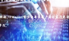 tpwallet法币交易升级中，通常指的是TPWallet这一数