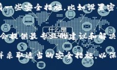 TPWallet 是一款多链钱包，主要用于管理各种加密