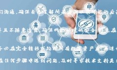 销毁TPWallet账户或停止使用它可以分为几个步骤。