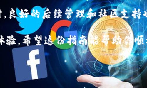 在TPWallet上发币的过程相对简单。TPWallet是一个多链钱包，支持多种区块链和代币的管理。以下是关于如何在TPWallet上发币的详细介绍。

什么是TPWallet
TPWallet是一个集成了多链功能的钱包，允许用户在多个区块链网络中管理数字资产。它不仅支持ERC20、TRC20等主流代币，还兼容多种其他类型的代币。用户通过TPWallet可以方便地进行数字货币的发送、接收和交换。

为什么选择TPWallet发币
TPWallet不仅界面友好，而且支持多种功能，包括去中心化交易所(Dex)的访问和跨链资产管理。这使得用户可以轻松发行代币，并且在不同的区块链之间进行操作。另外，由于其安全性高，用户的资产得以更好地保护。选择TPWallet发币，可以有效提升项目的曝光率和应用性。

在TPWallet上发币的步骤
以下是通过TPWallet发币的基本步骤：

h41. 创建钱包/h4
如果你还没有TPWallet账户，首先需要下载TPWallet的客户端或移动应用，并创建一个新的钱包。确保记录下助记词或私钥，以防丢失。

h42. 选择发币类型/h4
TPWallet支持多种代币标准。用户需要确定要发行的代币类型。例如，可以选择ERC20（以太坊标准）或TRC20（波场标准）等。

h43. 输入代币信息/h4
在TPWallet中，用户需要输入代币的基本信息，包括：
ul
    li代币名称/li
    li代币符号（例如 BTC, ETH）/li
    li总供应量/li
    li小数位数/li
/ul

h44. 部署智能合约/h4
在填写完代币信息后，TPWallet将会生成对应的智能合约。用户可以选择直接在TPWallet上部署智能合约。

h45. 验证及确认/h4
在部署合约之前，系统会要求用户确认相关信息，以确保信息的准确性。务必仔细检查，以避免错误。

h46. 完成发币/h4
最后，用户只需点击“发币”按钮，TPWallet将会开始处理交易。完成后，用户的代币将显示在钱包中。此时，用户可以将代币分发给其他用户或在去中心化交易所进行交易。

发币后的注意事项
当代币发放完成后，还有几个事项需要注意：

h41. 宣传和上市/h4
发布代币后，建议及时在社交媒体或相关论坛上宣传，以吸引更多用户关注你的项目。此外，可以考虑在去中心化交易所上市，增加流动性。

h42. 社区建设/h4
社区是项目成功的关键。积极与社区成员互动，听取他们的反馈和建议，有助于项目的改进和发展。

h43. 监控代币表现/h4
使用TPWallet提供的功能，监控代币的市场表现和用户交易情况。及时调整策略以应对市场变化。

总结
在TPWallet上发币的过程虽然简单，但依然需要细致入微。确保信息准确、减少错误操作，将有助于顺利完成发币计划。同时，良好的后续管理和社区支持也能为你的代币带来长远的成功。

在上述步骤中，用户可以感受到TPWallet强大的功能和便捷的操作。这不仅使得发币变得更加简单，而且也提升了用户的体验。希望这份指南能帮助你顺利在TPWallet上发币，实现你的项目梦想。

如有其他问题，请随时提问。