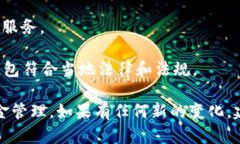 截至我最后的信息更新（2023年10月），TPWallet在中