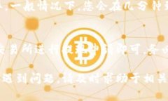 要将PIG代币提现到TP Wallet，您可以按照以下步骤