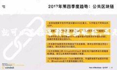 TPWallet收款地址昵称是您为您的钱包地址创建的一