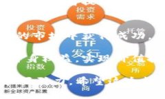 在撰写关于“做比特币区块链违法吗”的文章之