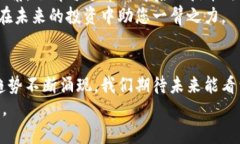    2022 年将引爆市场的区块链币：投资者必看！