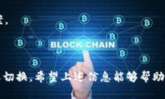 看起来你提到的“tpwallet显示填充禁用msie”可能