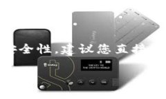 TPWallet的APT币（Aptos Token）的合约地址通常可以在