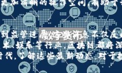   区块链最新资讯：今天的五大重要消息解读 /