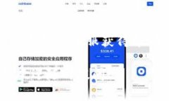tpwallet帐户的查找方法通常涉及以下几个步骤。请
