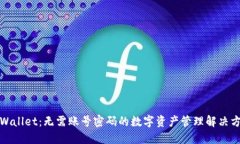 TPWallet：无需账号密码的数字资产管理解决方案