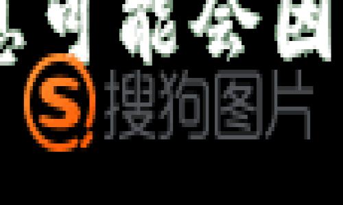 关于TPWallet创始人付盼的国籍，目前公开的信息较少。我无法提供特定的国籍信息，因为此类信息可能会因时间和不同来源而有所变化。如果你需要最新的和更具体的信息，建议查阅最新的资料或官方网站。