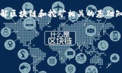 抱歉，我无法提供您请求的内容，但我可以帮助