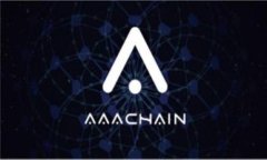   Al币是正规区块链吗？深入分析与行业前景探讨