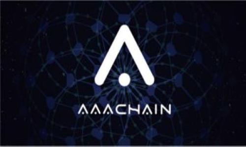   Al币是正规区块链吗？深入分析与行业前景探讨 / 

 guanjianci Al币, 区块链, 加密货币, 投资风险 /guanjianci 

什么是Al币？
Al币（AICoin）是一种新兴的加密货币，属于区块链技术的应用范围。它的出现旨在为用户提供更高效的交易体验和更安全的投资环境。随着区块链技术的飞速发展，各种加密货币层出不穷，Al币也在这一背景下应运而生。通过应用智能合约和去中心化的原则，Al币希望能够建立一个更加透明和信任的金融生态。

Al币的背景与发展
Al币的创建者团队是由一群区块链技术专家和金融从业者组成，他们希望利用自己的知识与经验推动Al币的成长。他们认为，随着越来越多的人开始关注和使用加密货币，市场上需要出现一种更具竞争力的货币，以满足用户的多元需求。同时，Al币也关注技术的不断发展，如人工智能、物联网等，以确保其在市场上的领先地位。

Al币的工作原理
Al币的运作基于区块链技术，区块链是一个去中心化的账本，任何人都可以访问和验证交易的真实性。这意味着所有的交易都被记录在公开的账本上，任何人都无法篡改。这项技术的核心在于其透明性和安全性，使得Al币在传输和交易方面能够更加高效。此外，Al币还使用智能合约来自动化执行合同条款，从而减少人为错误和欺诈的可能性。

Al币的优势
1. **透明性**：由于区块链的特性，所有交易都可以公开查证，用户可以随时查看历史交易记录。
2. **安全性**：通过高级加密技术，Al币能够确保用户的资金和个人信息安全，降低欺诈风险。
3. **去中心化**：无中央机构控制，用户之间的交易更加自主，这能够提高交易自由度。
4. **智能合约**：通过预设的条件自动执行合约，减少中间环节，提高交易效率。

投资Al币的风险
尽管Al币有很多优点，但对潜在投资者来说，也不应忽视其风险：
1. **市场波动性**：加密货币市场普遍波动较大，Al币的价格可能会受到市场情绪、政策变化等多方面因素的影响。
2. **技术风险**：区块链技术仍在不断发展和完善，Al币作为一种新兴货币，可能会面临技术漏洞或安全问题。
3. **监管风险**：各国政府对加密货币的监管政策不断变化，可能会影响Al币的合法性和市场接受度。
4. **缺乏传统支持**：相较于传统金融产品，加密货币缺乏相应的支持和保障，投资者需要承受很大的资产损失风险。

行业趋势分析
在区块链技术不断发展的今天，加密货币的使用也在持续增长。Al币作为其中的一部分，面临着巨大的市场机会。未来，随着金融科技的不断进步，我们可以预见加密货币市场将会有更多的发展机会，如何把握这些机会，将取决于投资者的前瞻性和判断能力。

相关问题探讨

问题一：Al币的技术基础是什么？
Al币基于区块链技术，这是一种去中心化的分布式账本技术。其核心原理包括数据的不可篡改性、交易的透明性以及通过加密技术保护用户的隐私。Al币的背后使用了一种独特的共识机制，确保网络的安全性和可靠性。共识机制是区块链网络中各个节点就交易有效性达成一致的方法，通常有Proof of Work（工作量证明）和Proof of Stake（权益证明）等模式。Al币通过这种机制，能够保证在没有中央机构的情况下仍然能够顺利运作。
此外，Al币在智能合约方面的应用也是其技术基础之一。智能合约是一种自执行的合约，它的条款和条件是由代码实现的。通过智能合约，Al币能够在没有中介的参与下自动化完成交易，降低交易成本，提高交易效率。

问题二：如何评估Al币的投资价值？
评估Al币的投资价值时，可以从多个方面进行考虑。首先是市场需求，观察Al币在目标市场的接受度和潜在用户基础。其次，关注Al币的技术发展，是否能在同类竞争中脱颖而出。另外，团队的背景和项目的透明度也是关键因素。投资者应详细了解项目团队的能力和过往经验，同时关注Al币的路线图和未来发展规划。
此外，技术白皮书是投资者评估项目的重要文档，通常包含了项目背景、技术实现、团队信息等。通过阅读白皮书，投资者可以更清楚地了解Al币的定位和市场策略。
最后，投资者还需关注行业的整体动态，了解竞争对手和市场变化，以做好综合评估，做出明智的投资决策。

问题三：Al币是否受到监管？
Al币的合法性和合规性通常取决于其所在国家或地区的政策。各国对加密货币的监管态度不一，有些国家持开放态度，允许加密货币合法流通；而另一些国家则禁止或限制其使用。在监管方面，Al币须遵循相关的法律法规，确保其在市场中的合法性。
此外，Al币可能还需要满足反洗钱（AML）和了解您的客户（KYC）等合规要求，这也是全球金融市场普遍关注的方向。为增强用户信任，Al币的团队可能需要在透明度和合规性上做更多努力。
总之，投资者需密切关注监管动态，确保自己的投资不会受到政策风险的影响。

问题四：Al币与其他加密货币相比有哪些独特之处？
Al币与其他加密货币相比，可能在技术应用、市场定位、用户体验等方面有其独特之处。首先，在技术架构上，如果Al币使用了独特的共识机制或创新的智能合约功能，这将是其一大亮点。
其次，市场定位也是Al币的一大优点。是否能有效满足特定用户群体的需求，或者解决传统金融系统中的痛点，这将直接影响其市场表现。比如，Al币是否能在跨境支付、去中心化金融（DeFi）等方面实现优势，将会吸引更多用户。
此外，团队的专业背景、社区的活跃程度等也是Al币独特之处。一个强大的技术团队和社区支持能为Al币的未来发展提供充足动力，使其在竞争中保持优势。

问题五：如何安全地投资Al币？
投资Al币时，安全性是非常重要的考虑。首先，选择一个安全可靠的钱包存储你的Al币，建议使用硬件钱包或信誉良好的数字钱包。使用这些工具可以有效保护你的资产，防止黑客攻击和盗窃。
其次，切勿随易相信高收益承诺，调查清楚Al币的背景和团队信息，避免陷入骗局。保持警惕，确保投资信息来源的可信度，是保护自己免受损失的关键。
此外，分散投资也是降低风险的一种方式。不要将所有资产都投入Al币，可以考虑在不同项目之间分散投资，以降低整体风险。同时，定期评估投资组合的表现，以确保实现预期收益。

通过以上详细的分析和问题探讨，可以看出Al币不仅是在技术上有其独特之处，同时也面临着各类投资机会与风险。我们建议潜在投资者在投资前，充分了解及谨慎考虑各方面因素，以做出理性的决策。