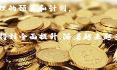   钱包TP与IM哪个好用？全面对比分析！ /  guanji