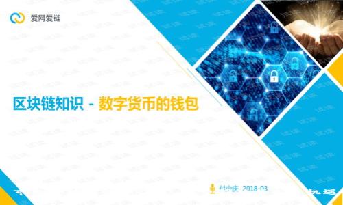  市北区块链最新消息：探索创新与未来机遇
