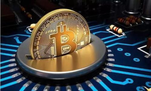 私钥是区块链钱包（如TPWallet）中最重要的组成部分之一，它用于确认和安全地管理您的数字资产。在讨论私钥是否可以更改之前，让我们先了解一些基本概念。

### 私钥是什么？

私钥是一个长度为256位的随机数字和字母组合，是一种加密字符串，用户可以使用它来访问其区块链钱包并管理其加密货币。拥有私钥的人就相当于拥有该钱包中的所有资产，因此私钥必须严格保密。

### 私钥的重要性

私钥是在区块链上执行交易的唯一方式。如果您希望发送、接收或存储加密资产，您就需要使用私钥来签署交易。因此，私钥的安全性至关重要。如果私钥被泄露，恶意用户将可以轻松访问和转移您的资产。

### 私钥是否可以更改？

关于私钥是否可以更改，答案是不能直接更改。每个私钥都是随机生成的，并与您的钱包地址对应。换句话说，私钥与特定钱包的关系是唯一的，不能直接更改或替换。不过，有一些方法可以更换钱包的私钥，具体如下：

### 如何更换钱包的私钥

#### 创建新钱包

最常见的方法是创建一个新钱包。在某些情况下，钱包提供商允许用户生成新的钱包，并提供新的私钥。在这种情况下，用户需要将资金从旧钱包转移到新钱包中。流程如下：
1. **创建新钱包**：使用TPWallet或其他钱包应用程序创建一个新钱包。
2. **保存新私钥**：确保妥善保存新生成的私钥，切勿和他人分享。
3. **转移资产**：从旧钱包地址将所有资产转移到新钱包地址。注意在转移过程中可能会收取交易费用。
4. **销毁旧私钥**：确保删除所有与旧钱包相关的私钥信息，防止未来被盗用。

#### 使用助记词

如果您的钱包是通过助记词（Mnemonic Phrase）生成的，您可以通过助记词恢复钱包。在恢复过程中会生成新的私钥。因此，通过这种方式，实际上可以改变与钱包相关联的私钥。

### 私钥的安全管理

#### 加密和备份

为了保护私钥不被盗用，用户应采用加密和备份策略。可以将私钥以加密文件的形式保存，并将其放置在安全的地方，例如硬件钱包或加密的USB存储设备上。

#### 定期更换

虽然不能直接更改私钥，用户可以定期创建新钱包并将资产转移，以降低私钥被盗用的风险。这可以作为一种常规的安全做法。

### 结论

私钥是控制您加密资产的关键，一旦丢失或被他人获取，您的资产将处于风险之中。虽然私钥本身不能直接更改，但通过创建新钱包和使用助记词，用户可以有效地更换实际使用的私钥。

### 可能的相关问题

以下是与“TPWallet的私钥可以更改吗”相关的五个问题，接下来将分别对每个问题进行详细介绍。

#### 问题1：如何保护我的私钥免受盗用？

#### 问题2：如果我丢失了私钥，怎么办？

#### 问题3：私钥和公钥有什么区别？

#### 问题4：什么是助记词？如何使用助记词？

#### 问题5：硬件钱包与软件钱包的安全性有什么区别？

接下来，将逐个详细解答这些问题。