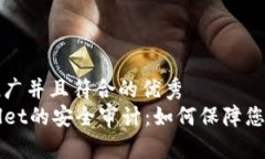 思考一个适合推广并且符合的优秀  深入解析TP