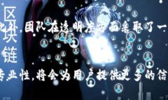   区块链狮币的发行背景与市场前景分析 /  guan