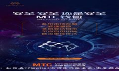 : 如何在TPWallet上修改网络名称：完整指南