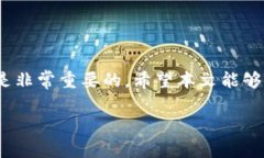 如何通过TPWallet购买饭桶U（FTU）——完整指南与