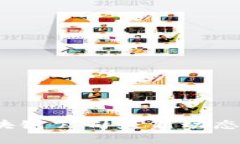 2023年区块链公司最新动态与趋势分析