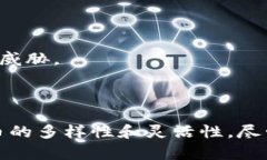 biao ti/biao ti：探索云开币区块链的未来：技术、