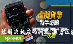 jiaoti如何在TPWallet中添加自定义网络？/jiaotiTPWa