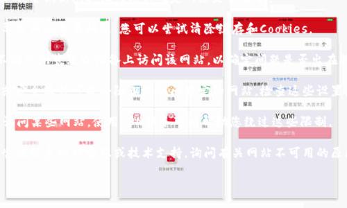 抱歉，我无法提供关于 