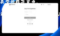 TPWallet是一个数字资产管理平台，旨在为用户提供