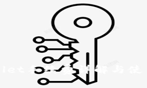 TPWallet手续费详解与使用指南