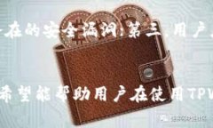 如何在TPWallet DApp中有效地取消授权？详解步骤与